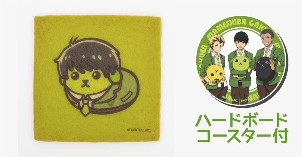 豆しば」 Patisserie Swallowtail コラボレーションスイーツ