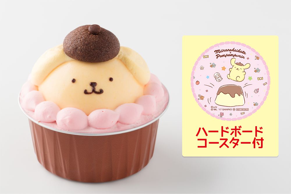 道徳 絶滅 焦げ カップ ケーキ プリン Shhj Jp