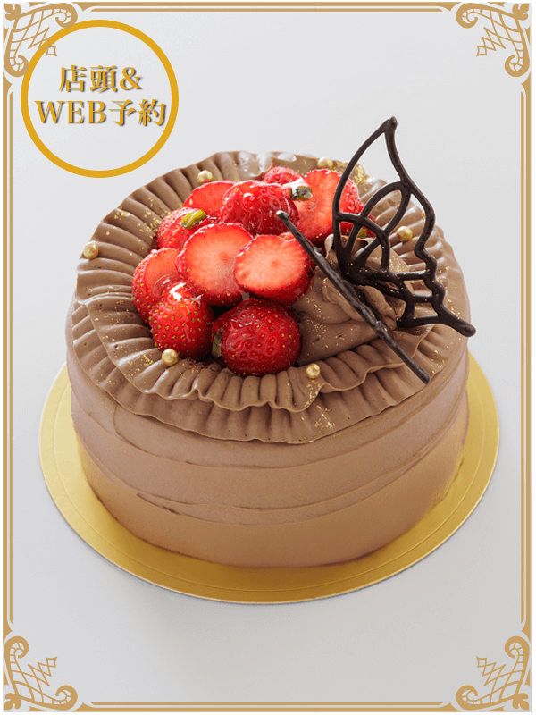 チョコショートケーキ
